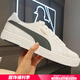 彪馬（PUMA）板鞋男鞋女鞋 25夏季新款運動鞋情侶小白鞋子皮面透氣低幫休閑鞋 【米白/墨綠配色】翻毛皮鞋跟貼片 42 (內(nèi)長270mm)