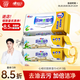 心相印廚房濕巾 40抽*3包 金裝去污去油廚房專(zhuān)用濕紙巾 新老包裝隨機發(fā)