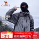 駱駝（CAMEL）硬殼沖鋒衣女單層外套24新款防水防風(fēng)衣登山服男