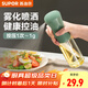 蘇泊爾（SUPOR）噴油壺油瓶玻璃油噴壺按壓式控油壺食用橄欖油醬油醋霧化定量噴油 定量噴霧油壺