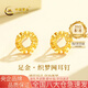 中國黃金（CHINA GOLD）黃金耳釘女足金織夢網(wǎng)耳釘純金生日七夕情人節(jié)禮物送女友老婆 【京速達】足金耳釘約1.0g