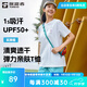 探路者（TOREAD）短袖速干T恤戶(hù)外運動(dòng)防曬透氣寬松上衣男女情侶款2025年春夏新款 白色-男女同款-TAJJBN81757 L