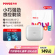 奔騰（POVOS）小白盒雙引擎剃須刀T002電動(dòng)旋轉(zhuǎn)式便攜刮胡刀智能感應(yīng)剃胡刀迷你須刨生日禮物送男友老公父親節(jié)