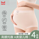 貓人（MiiOW）純棉孕婦內褲抗菌襠2025秋款高腰托腹懷孕早中晚期專(zhuān)用短褲頭 淺粉色+淺紫色+裸膚色+淺黃色 共 4條 L [適合100-120斤卡碼拍大]
