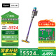 戴森（DYSON）G5 Detect Absolute手持無(wú)線吸塵器 除螨 寵物 家庭適用 七夕情人節(jié)禮物