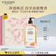 歐舒丹禮盒沐浴露【新品上市】櫻花500ml沐浴啫喱清潔保濕生日禮物男女
