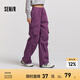 森馬（Semir）休閑褲女抓毛做舊工裝褲美式復(fù)古風(fēng)冬季松緊腰闊腿褲潮酷街頭 紫紅60201 XL 170/74A