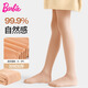 芭比兒童連褲襪膚色女童光腿神器加絨加厚保暖打底褲秋冬打底襪子