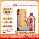茅臺 2012年 飛天 醬香型白酒 53度 500ml 單瓶裝 陳年老酒 中秋送禮【名酒鑒真】