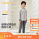巴拉巴拉balaOne男童內衣套裝兒童2件套童裝2025秋冬夾棉保暖209425169101