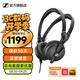 森海塞爾HD200pro頭戴式有線(xiàn)耳機HD25DJ專(zhuān)業(yè)監聽(tīng)HD280錄音室包耳開(kāi)放式有線(xiàn)耳機生日開(kāi)學(xué)禮教師節禮物禮品 HD25【黑色】