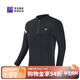 必邁跑步運動(dòng)健身訓練緊身長(cháng)袖春夏防風(fēng)慢跑T恤男速干壓縮上衣男