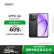 OPPO A3i 5G 超硬核抗摔架構 多重防護抗水濺 5100mAh 超能量大電池 45W 超級閃充 靜夜黑 8GB+256GB