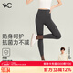 VVC鯊魚(yú)褲女外穿秋冬收腹提臀打底褲瑜伽褲【抗菌修容褲】星河灰L