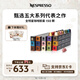 Nespresso奈斯派索膠囊咖啡意式濃縮黑咖啡瑞士進(jìn)口0糖0脂多種口味 全明星150顆