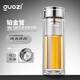 果茲（GUOZI）茶水分離杯雙層帶茶隔水杯 耐高溫泡茶杯加厚透明杯子380ml鋼本色