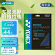 YONEX尤尼克斯羽毛球拍拍線(xiàn)高彈線(xiàn)BG66UM日本進(jìn)口 BG-66UM 珍珠藍