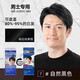 BLAUNE日本進(jìn)口男士植物染發(fā)膏一梳黑染發(fā)劑遮蓋白發(fā)不沾頭皮自己在家染 【強效遮白】自然黑*2盒裝