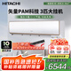 日立（HITACHI）新二級能效3匹全直流變頻空調(diào)掛機(jī)低噪音系統(tǒng)節(jié)能省電客廳空調(diào)以舊換新國家補(bǔ)貼RAK/C-GH30PHAPC 3匹 二級能效
