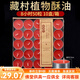 無煙酥油蠟燭燈供佛燈小太陽植物天然酥油室內(nèi)長明燈居家煮茶蠟燭 8小時50粒-紅色1盒
