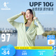 喬丹冰皮防曬衣女UPF100+冰絲皮膚衣風衣外套防曬服 海貝綠 L