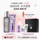 倩碧男士凈油保濕套裝(潔面125ml+保濕水200ml)護(hù)膚品七夕禮物送男友