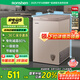 容聲（Ronshen）100升小冰柜家用一級(jí)能效節(jié)能減霜冷藏冷凍柜-36度深冷速凍保鮮小冰箱BD/BC-100ZMSM國(guó)家補(bǔ)貼