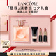 蘭蔻IDOLE是我淡香水25ml花果木質(zhì)茶香秋冬禮盒教師節(jié)禮物生日送女友