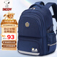 史努比（SNOOPY）小學(xué)生書包男孩學(xué)院風(fēng)護(hù)脊減負(fù)1-4-6高年級(jí)兒童初中生雙肩背包 藍(lán)