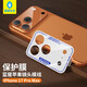 BLUEO藍猩【3DAR增透|Air自排氣】適用蘋(píng)果iPhone17promax鋼化膜蘋(píng)果17promax手機膜全膠太空艙保護膜 蘋(píng)果17ProMax【PET鏡頭模組軟膜】