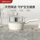 紅廚陶瓷蒸鍋不粘鍋琺瑯加深湯鍋家用奶鍋煮粥燉輔食電磁爐燃氣 奶鍋+304不銹鋼蒸格 16cm