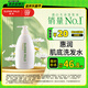 惠潤（SUPER MiLD）肌底洗發(fā)水綠野芳香600ml清爽蓬松護(hù)發(fā)洗頭膏男女士京東自營正品