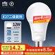 雷士（NVC）LED球泡燈泡e27大螺口家用商用大功率高亮節(jié)能12瓦白光 二級能效 