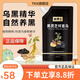 侯博士【官方店】黑靈芝何首烏植萃洗.發(fā)水烏發(fā)精華液黑發(fā)博士草本 兩袋 480ml 正常規格