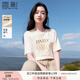 香影圓領(lǐng)字母t恤女短袖2025夏裝新款慵懶風(fēng)亮片寬松落肩印花上衣 米白 M 160/84A/95-110斤