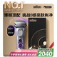 博朗9系巔峰版2.0整機德國進口往復式電動剃須刀刮胡刀送老公男朋友生日禮物
