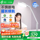 孩視寶國AA級充電臺燈護眼學(xué)習(xí)專用全光譜學(xué)生兒童宿舍閱讀燈VL161C-1