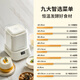 邁安奇酸奶機全自動(dòng)酸奶發(fā)酵機納豆機家用酸奶機納豆發(fā)酵機卡士酸奶機小型自制酸奶酸奶杯米酒機發(fā)酵杯 酸奶機CY310【溫度時(shí)間自由調節/帶制冷】 30包酸奶菌