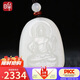印象眸 和田玉吊墜白玉十二生肖守護(hù)佛玉墜生肖雞/不動(dòng)尊菩薩