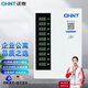 正泰電瓶車(chē)電動(dòng)車(chē)充電樁4G掃碼投幣商用戶(hù)外出租房智能插座充電站 掃碼+投幣款