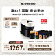 Nespresso奈斯派索膠囊式咖啡機小型家用全自動(dòng)商用辦公室離心力萃取宛如手沖大容量水箱意式進(jìn)口多杯量選擇 POP瑞思白及時(shí)刻藝境6條裝