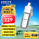 憶捷（EAGET）256GB USB3.2 Type-C雙接口SU10加密固態(tài)U盤一鍵備份讀速530MB/s手機(jī)高速大容量?jī)?yōu)盤 