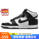 耐克NIKE七夕情人節(jié)禮物男子DUNK HIGH RETRO運動鞋DD1399-105白黑41