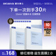 璦爾博士益生精研平衡修護(hù)面膜2盒+10片保濕舒緩熬夜男女士護(hù)膚品禮物