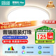 四季沐歌（MICOE）護眼臥室吸頂燈簡約led極簡超薄普瑞中山燈具房間主燈包安裝