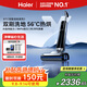 海爾（Haier）洗地機無(wú)塵X11【雙滾刷雙助力 熱風(fēng)烘干】活水洗地 家用無(wú)線(xiàn)拖地機洗拖一體自動(dòng)清洗