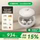 聲闊（SoundCore）【國家補貼】Sleep A20睡眠耳機無(wú)線(xiàn)藍牙隱形入耳式睡覺(jué)不壓耳降噪隔音耳塞助眠適用蘋(píng)果華為小米