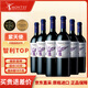 MONTES 蒙特斯 紫天使 干紅葡萄酒 整箱裝750ml*6瓶 十八羅漢