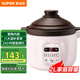 蘇泊爾（SUPOR）電燉鍋 電燉盅 電砂鍋 煲湯鍋燉湯鍋 燕窩燉盅 煮粥鍋 電煮鍋 嬰兒輔食鍋 紫陶 DG20YC815多功能鍋