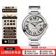 【二手99新】卡地亞(Cartier) 藍(lán)氣球系列 卡地亞手表 自動(dòng)機(jī)械表 二手奢侈品腕表 W69012Z4-鋼帶-42mm-機(jī)械